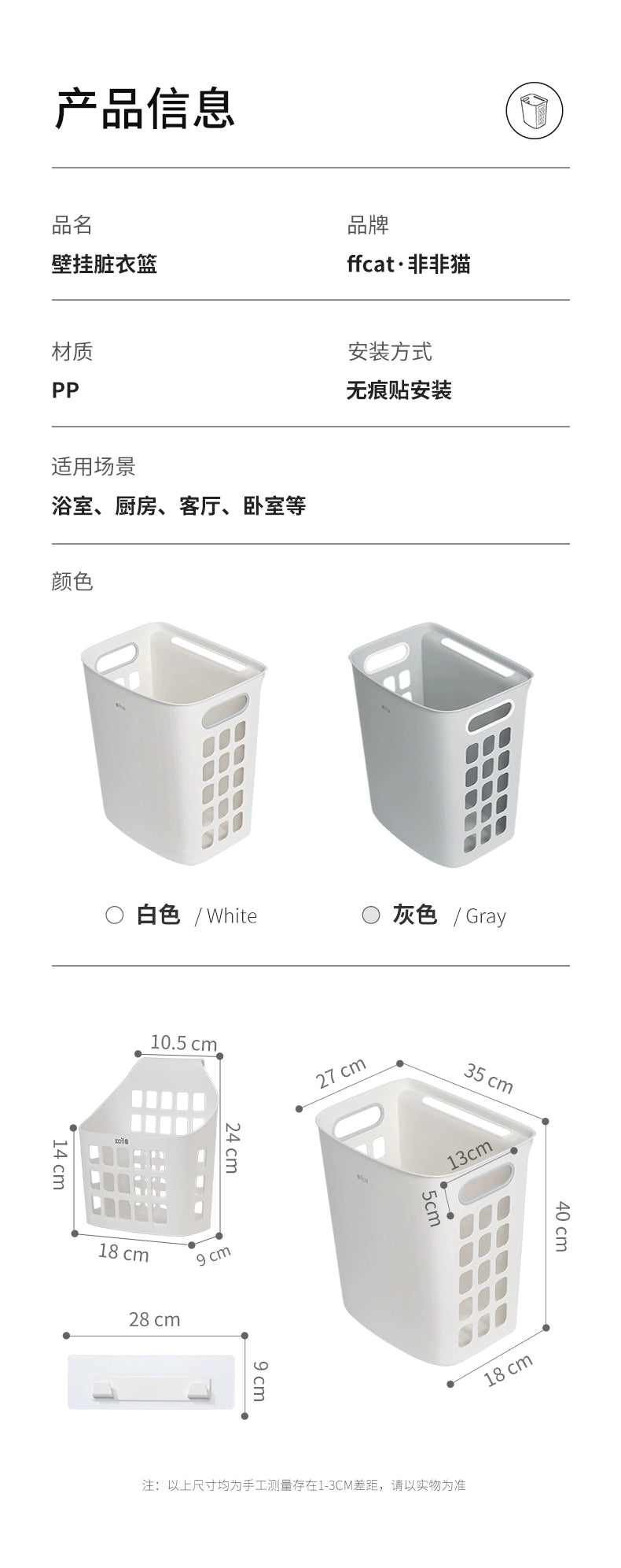 Non-Cat Dirty Clothes Basket Home Wall Mount Put Dirty Clothes Storage Basket Bathroom Toilet Laundry Dirty Clothes Laundry Basket