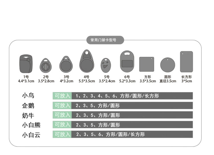 Cow Access Control Card Case Keychain Integrated Cute Animal Airtag Protective Cover Bus Pass Card Induction Bag Pendant
