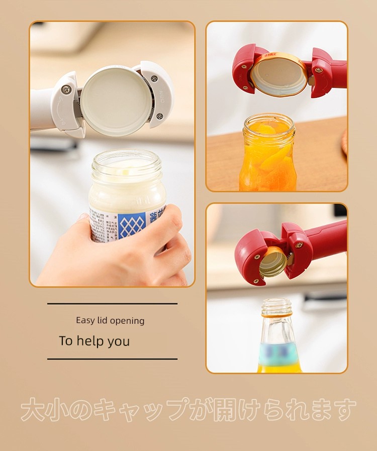 Can Can Openers Open Cap Screw Cap Open Cap Open Cap Handy Gadget Kitchen Refridgerator Magnets Magnetic Suction Beer Screwdriver Bottle Opener